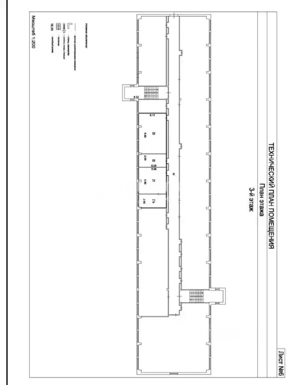 Помещение свободного назначения в Москва Рязанский просп., 86/1С3 (125 ... - Фото 2