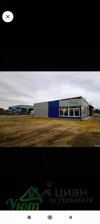 Помещение свободного назначения в Московская область, Раменский ... - Фото 2