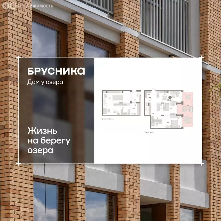 3-комнатная квартира: Тюмень, улица Муравленко, 9к1 (174.78 м) - Фото 1