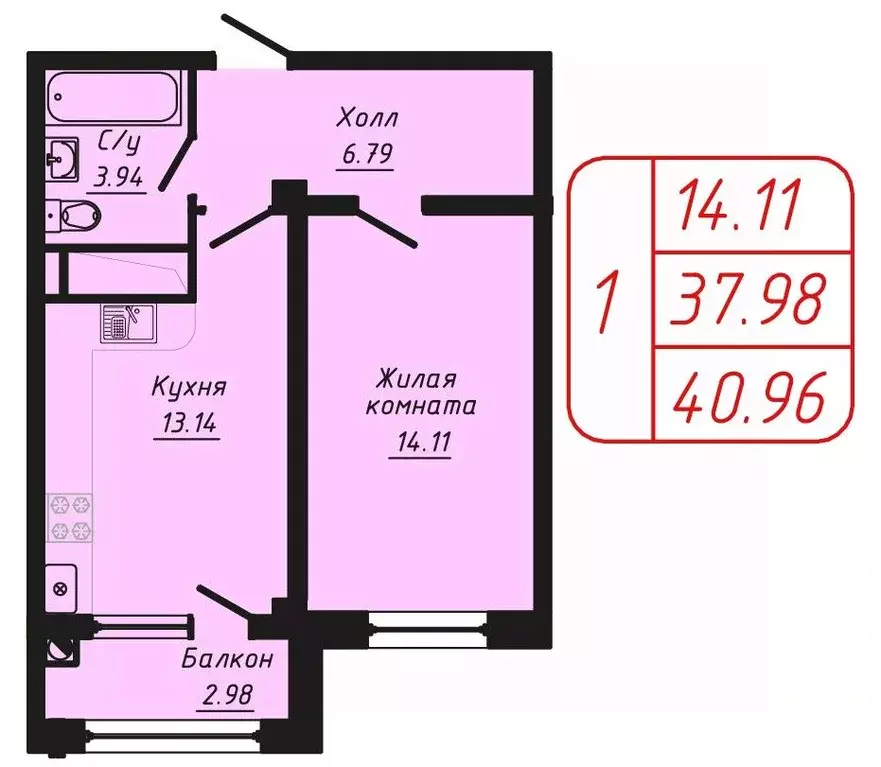 1-к кв. Ставропольский край, Кисловодск ул. Фоменко (40.96 м) - Фото 0