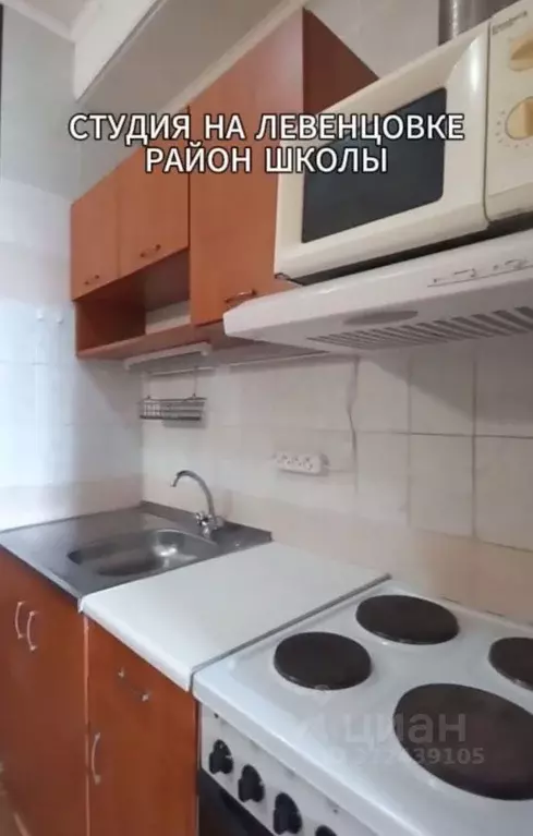 Студия Ростовская область, Ростов-на-Дону ул. Еременко, 101 (33.0 м) - Фото 2