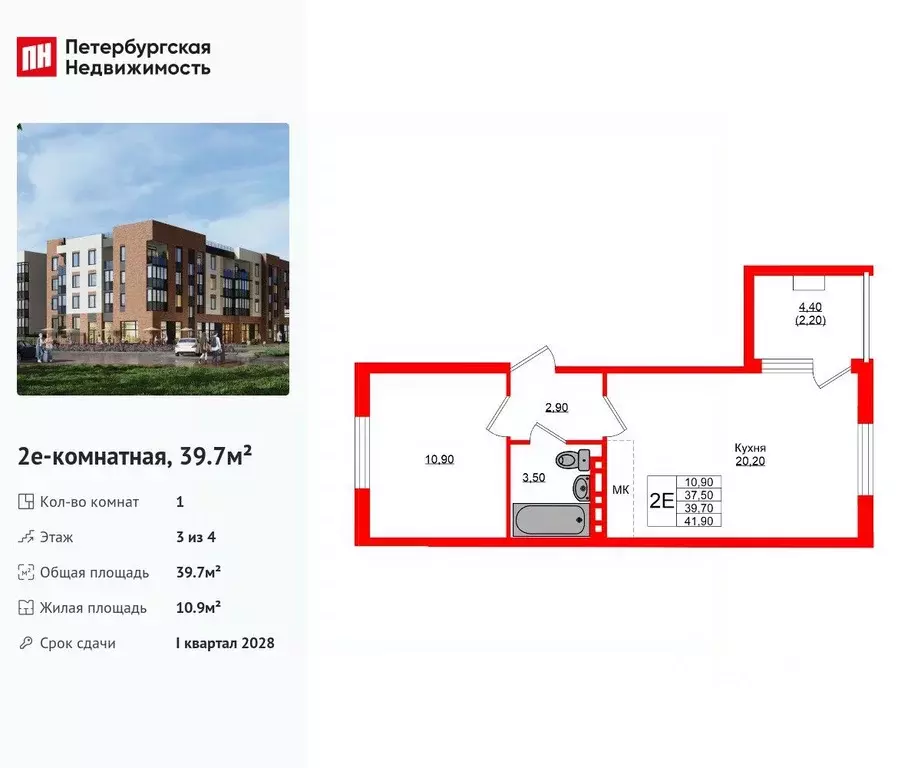 1-к кв. Калининградская область, Зеленоградский муниципальный округ, ... - Фото 1
