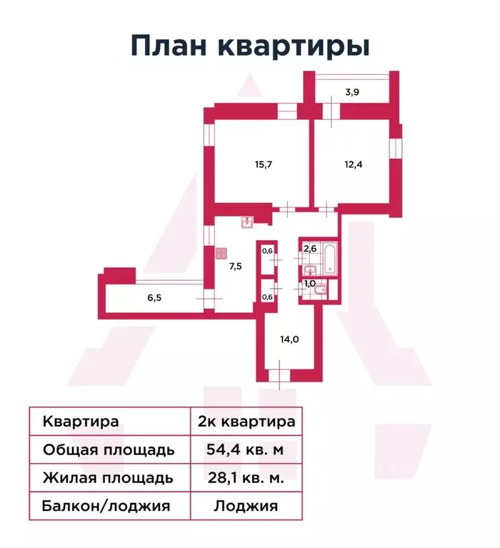 2-к кв. Санкт-Петербург ул. Ильюшина, 15К2 (54.4 м) - Фото 2