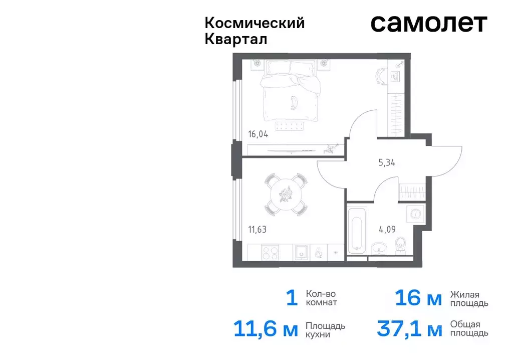 1-к кв. Московская область, Королев Юбилейный мкр,  (37.1 м) - Фото 0