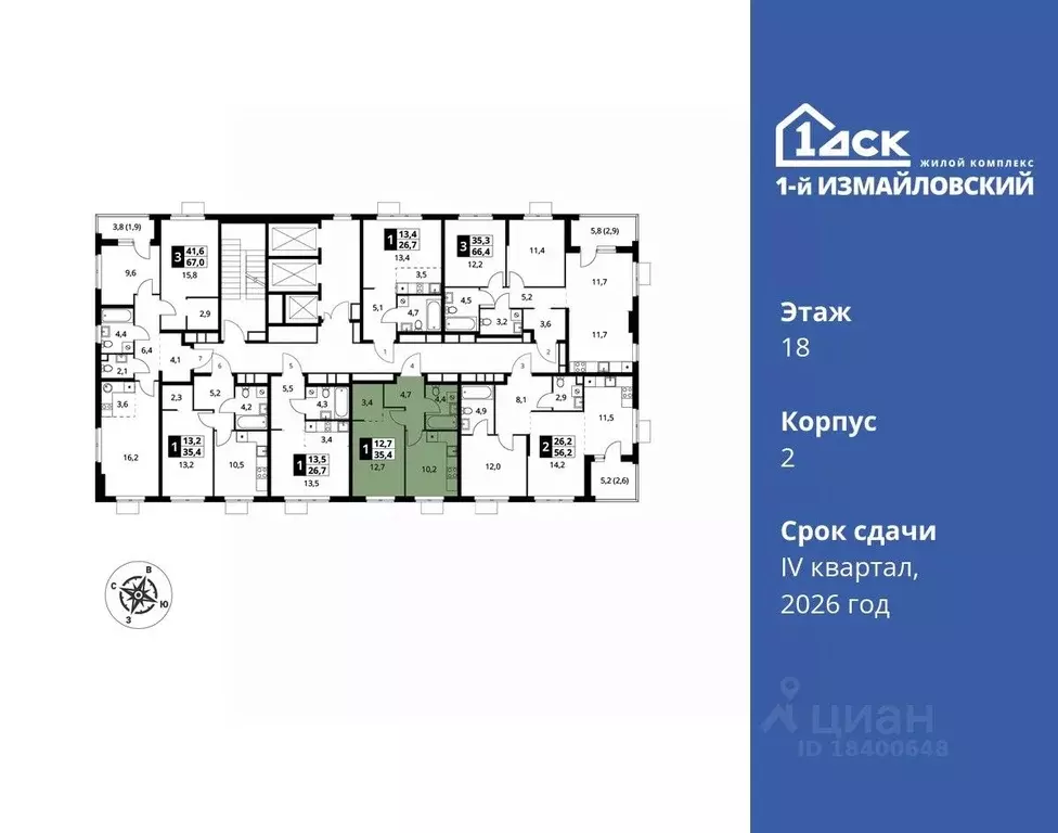 1-к кв. Москва Монтажная ул., вл8/24 (35.4 м) - Фото 1