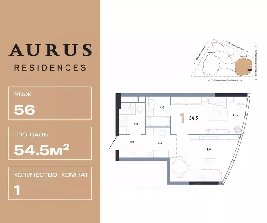 1-к кв. Москва Камушки мкр,  (54.5 м) - Фото 1