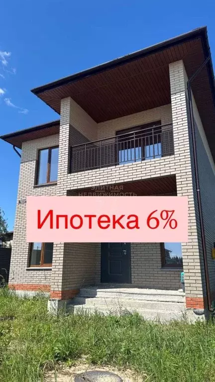 Дом в Татарстан, Казань пер. Черничный, 12А (137 м) - Фото 1