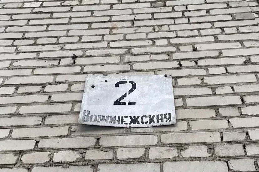 Помещение свободного назначения в Алтайский край, Барнаул Воронежская ... - Фото 2