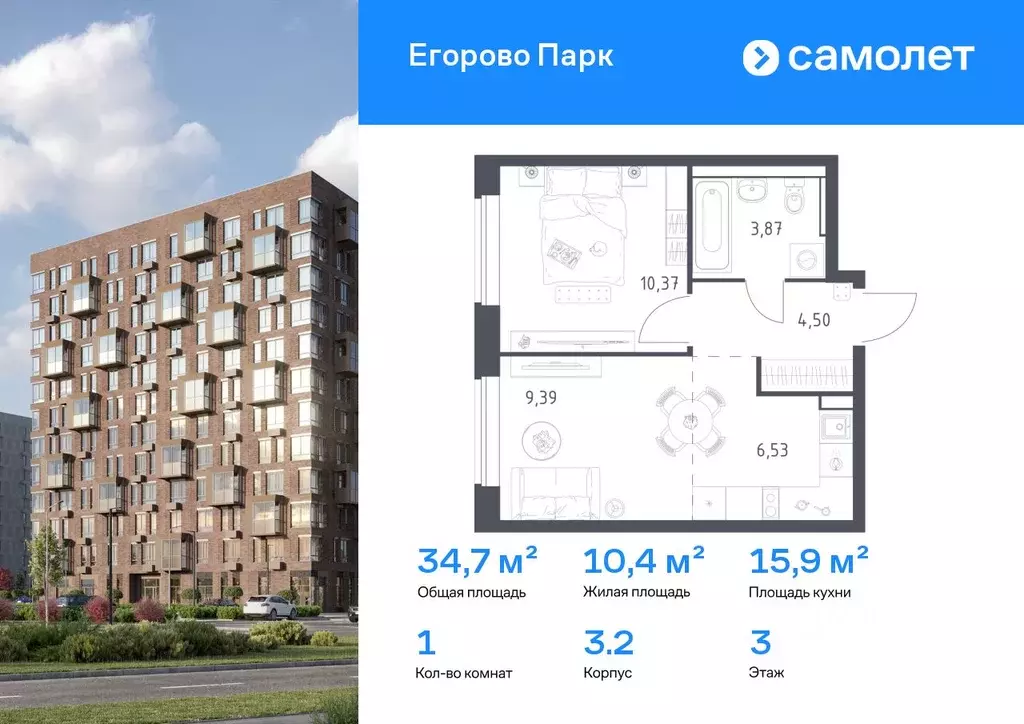 1-к кв. Московская область, Люберцы городской округ, Жилино-1 пгт, 2-й ... - Фото 1