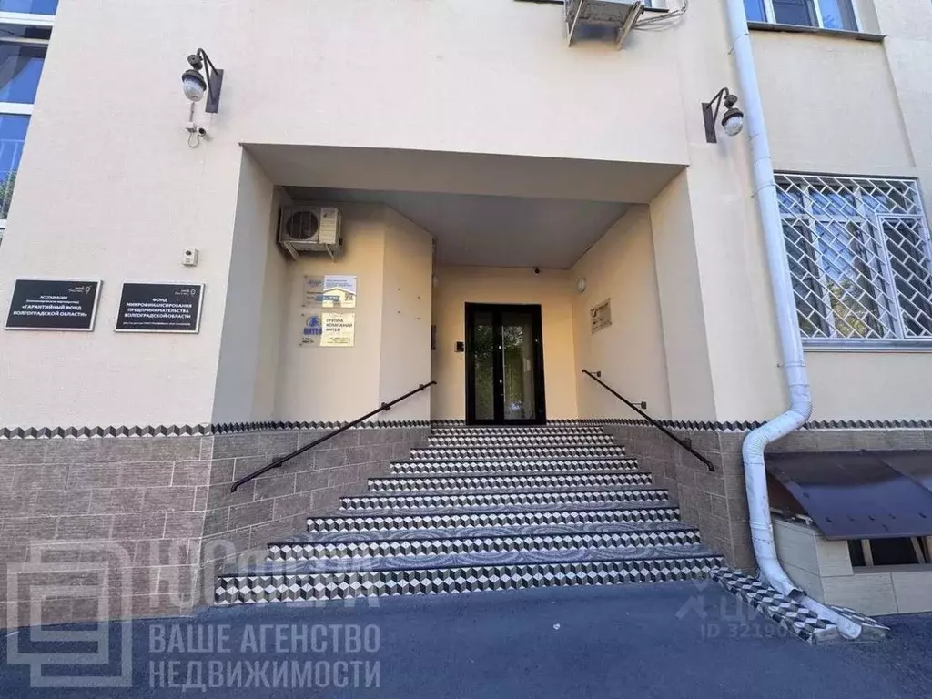 Офис в Волгоградская область, Волгоград Волгодонская ул., 3 (130 м) - Фото 1