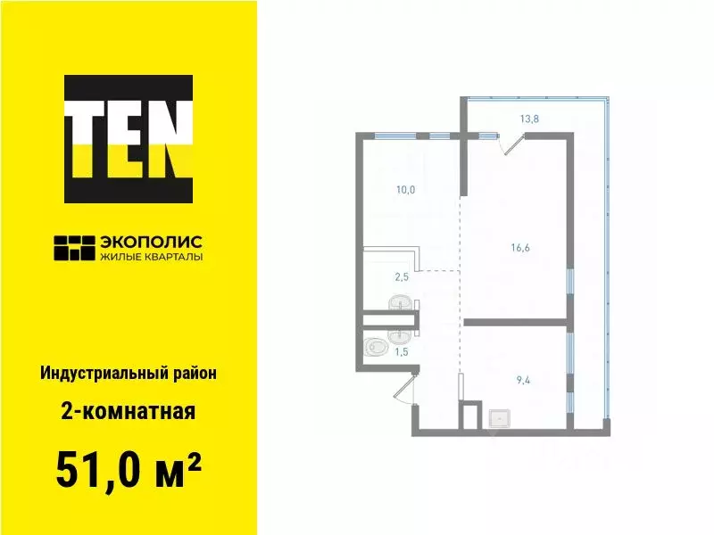 2-к кв. Хабаровский край, Хабаровск Экополис жилой комплекс (51.0 м) - Фото 1