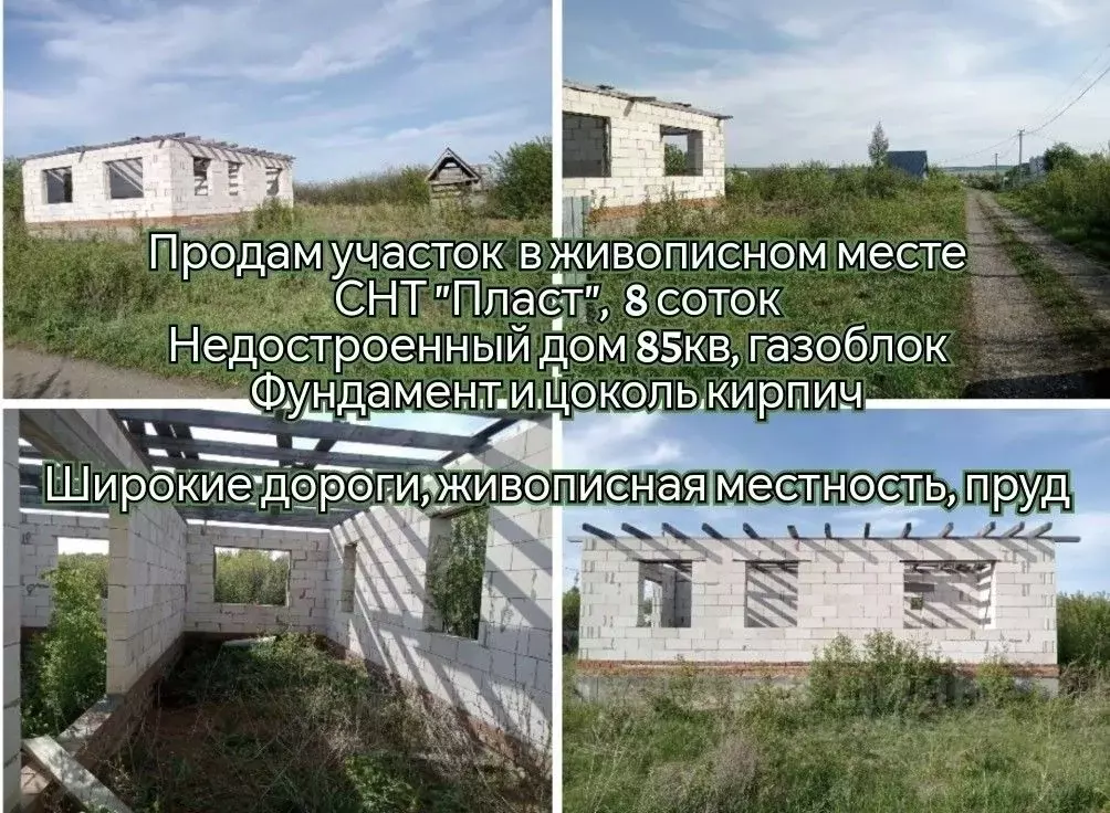 Дом в Башкортостан, Уфимский район, Таптыковский сельсовет, Пласт СНТ ... - Фото 2