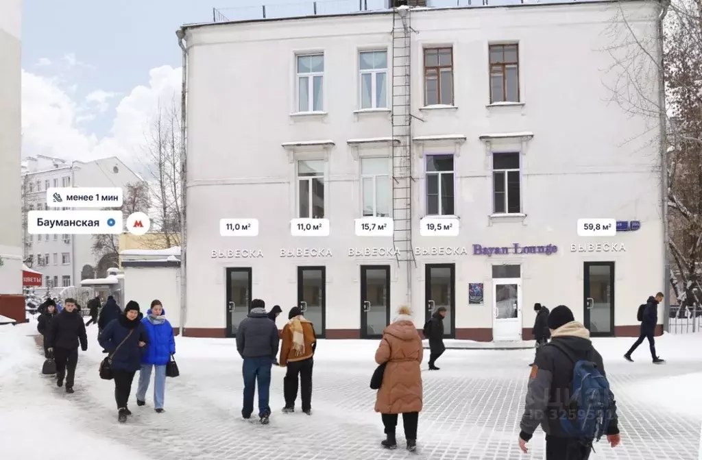 Помещение свободного назначения в Москва Бауманская ул., 33/2С3 (11 м) - Фото 1