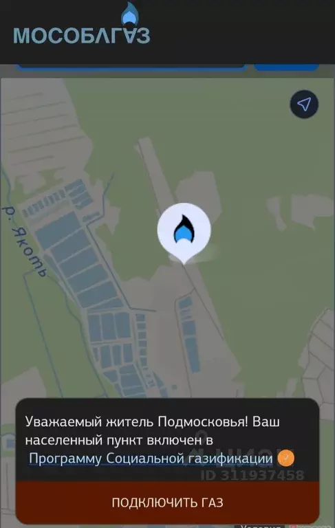 Дом в Московская область, Дмитровский городской округ, Якоть СНТ 319 ... - Фото 0