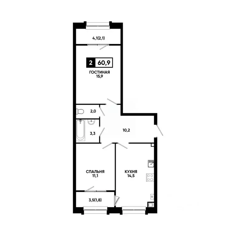 2-к кв. Ставропольский край, Кисловодск ул. Катыхина, 185с3 (60.9 м) - Фото 1