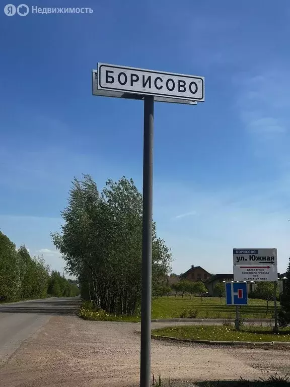 Участок в Вологодская область, Череповецкий муниципальный округ, ... - Фото 1