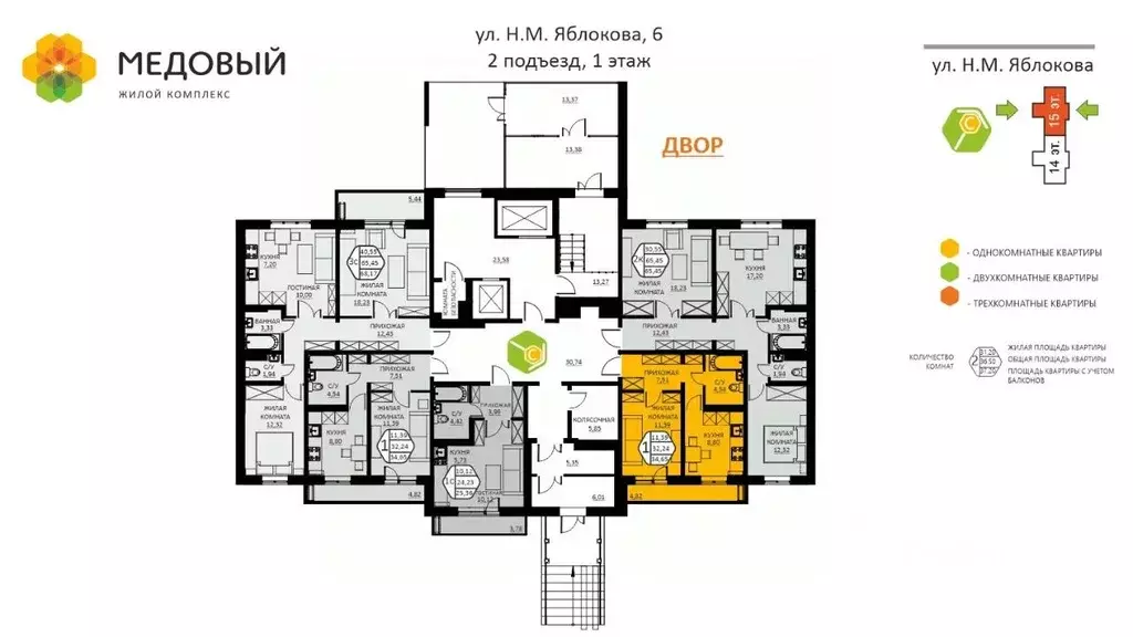 1-к кв. Пермский край, д. Кондратово ул. Н.М. Яблокова, 6 (34.65 м) - Фото 1