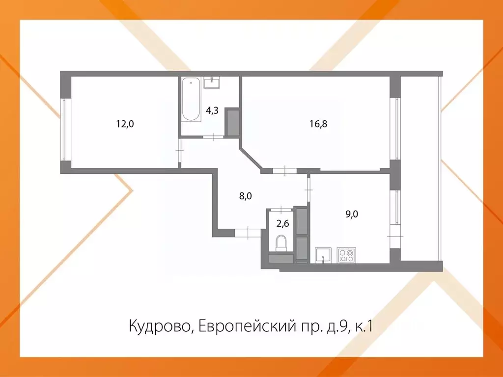 2-к кв. Ленинградская область, Кудрово г. Всеволожский район, ... - Фото 2