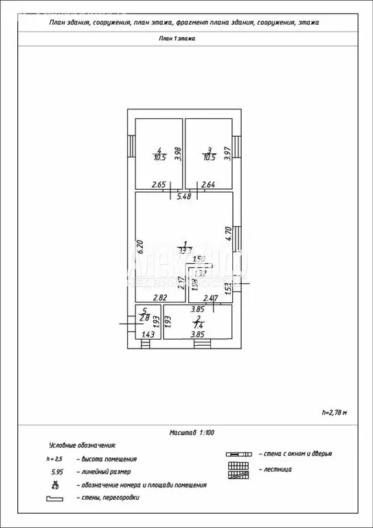 Дом в Ларионовское сельское поселение, территория Северная (68 м) - Фото 2