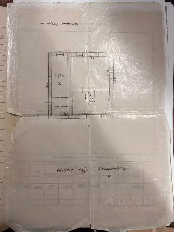 Дом в Ивановская область, Кинешма ул. Сергея Лазо, 15 (50 м) - Фото 0