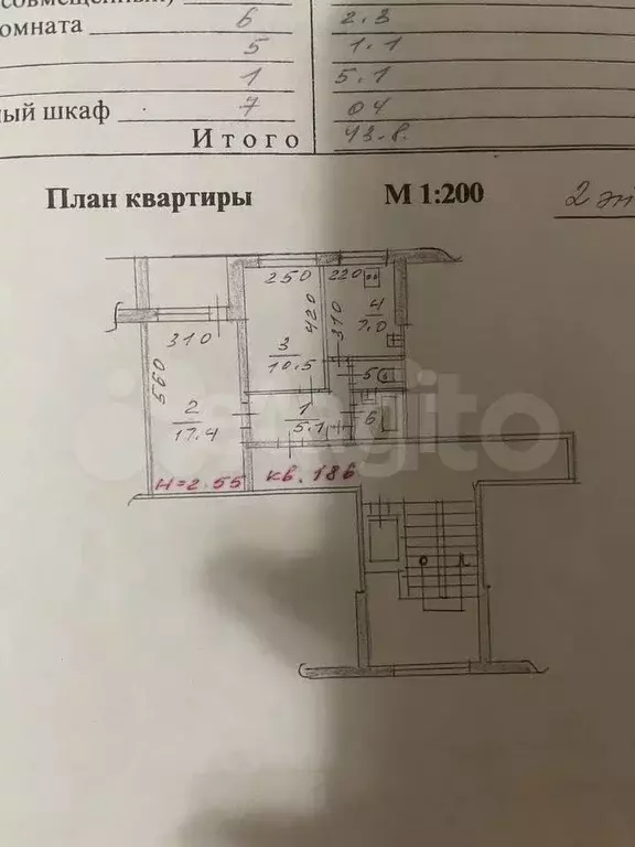 2-к. квартира, 43,2 м, 2/9 эт. - Фото 0