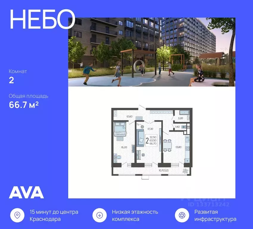 2-к кв. Краснодарский край, Краснодар 9-й километр мкр, ул. ... - Фото 1