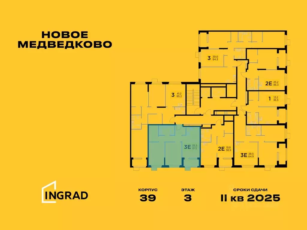 3-к кв. Московская область, Мытищи 17А мкр, Новое Медведково жилой ... - Фото 1