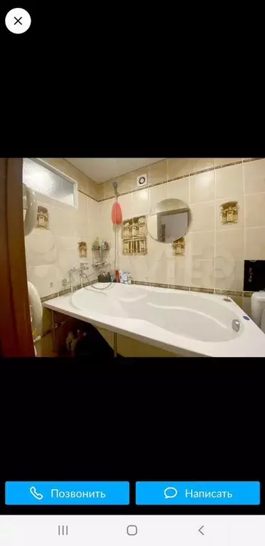 1-к. квартира, 33 м, 3/9 эт. - Фото 1
