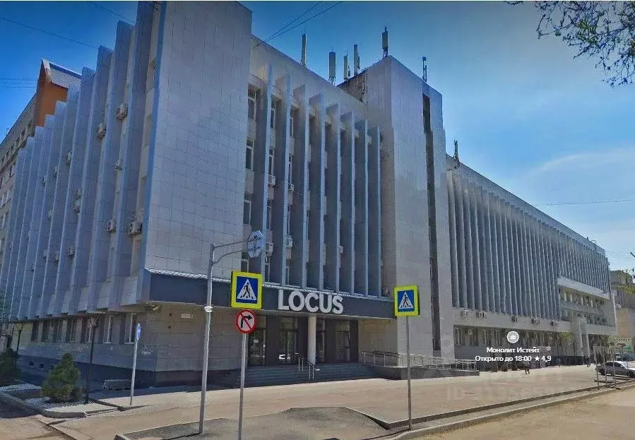Офис в Волгоградская область, Волгоград Академическая ул., 22 (489 м) - Фото 2