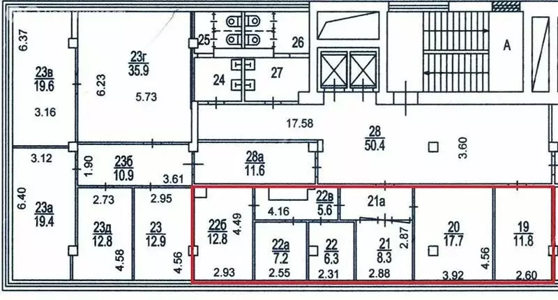 Офис (64 м) - Фото 1