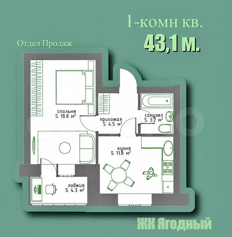 1-к. квартира, 43,1 м, 3/5 эт. - Фото 0