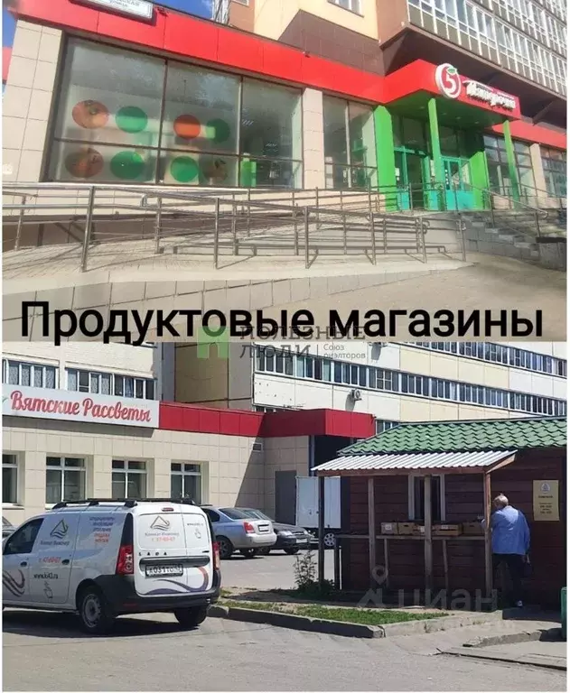 2-к кв. Кировская область, Киров Заводская ул., 6к2 (40.0 м) - Фото 0