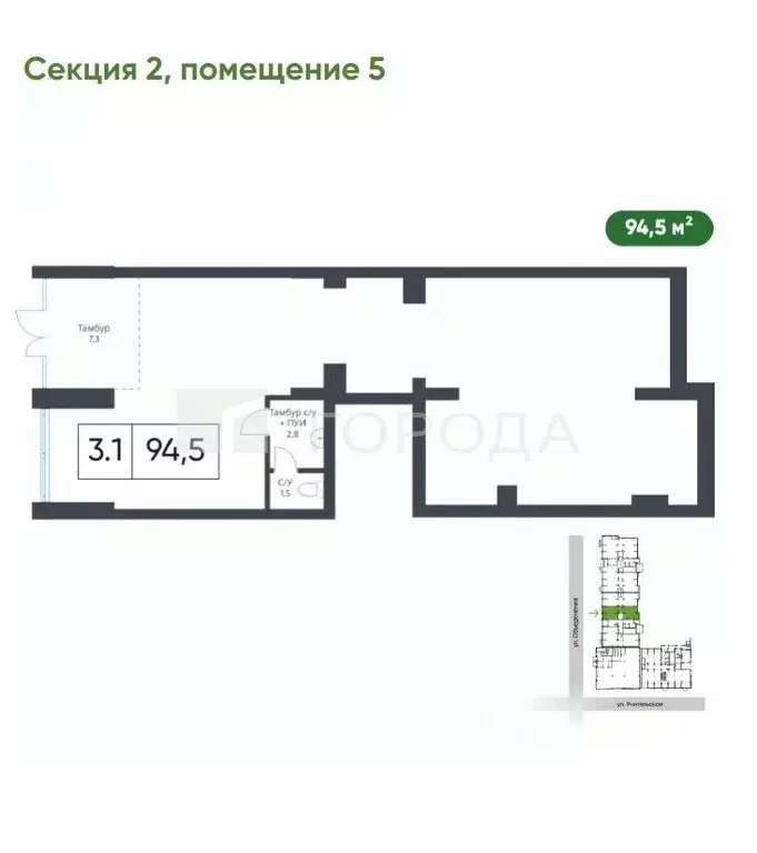 Торговая площадь в Новосибирская область, Новосибирск ул. Объединения, ... - Фото 1