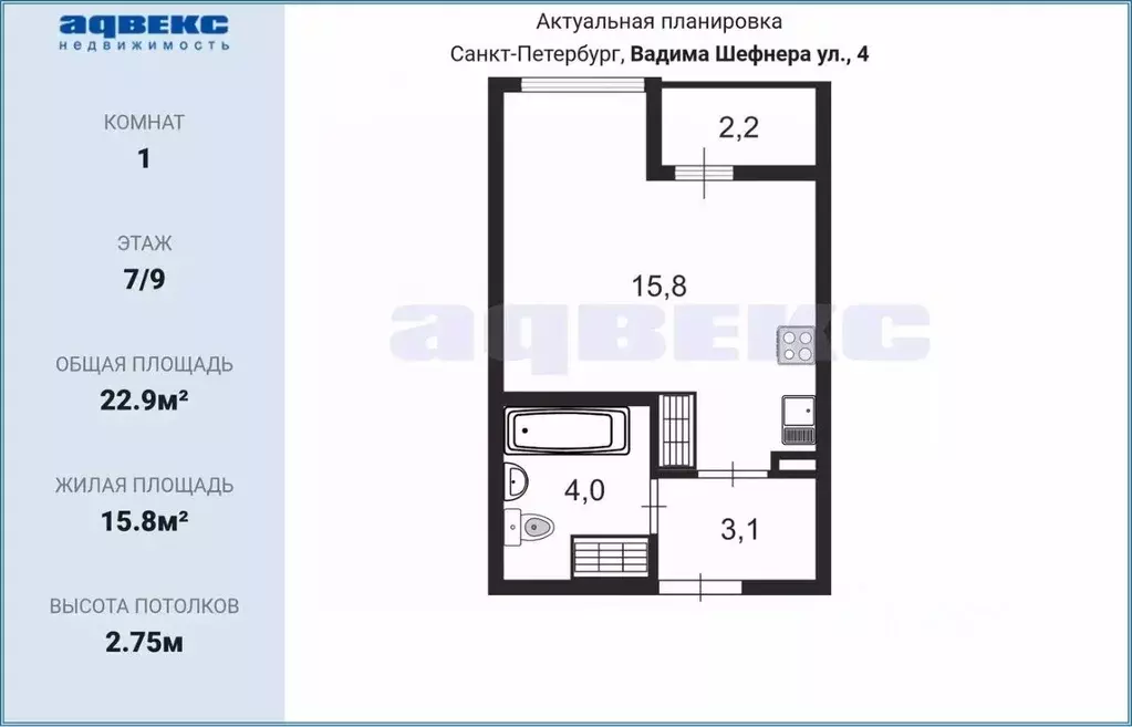 Студия Санкт-Петербург ул. Вадима Шефнера, 4 (22.9 м) - Фото 2