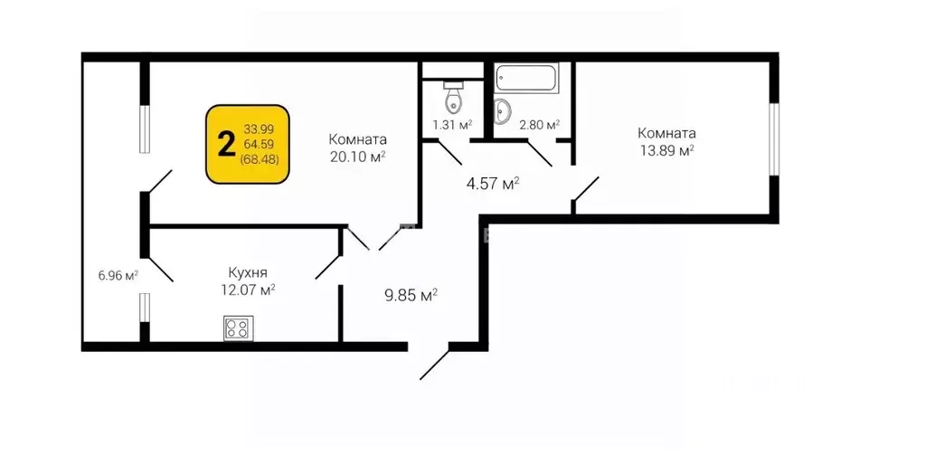 2-к кв. Воронежская область, Воронеж пер. Здоровья, 90Г/1к1 (68.48 м) - Фото 0
