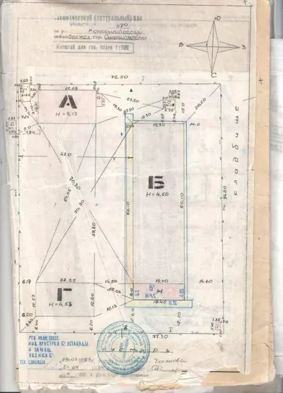 Склад в Самарская область, Волжский район, Смышляевка городское ... - Фото 2