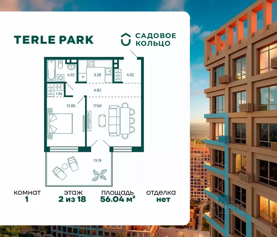 1-к кв. Башкортостан, Уфа Зеленая Роща жилрайон, Терле Парк жилой ... - Фото 1