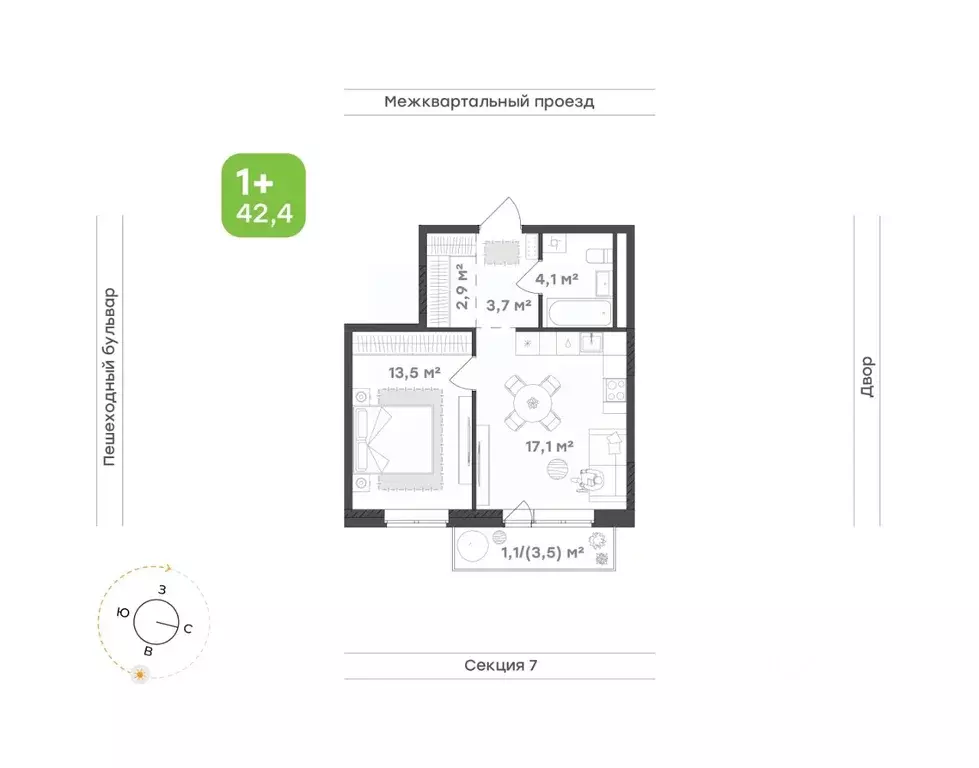 1-к кв. Удмуртия, Завьяловский район, с. Октябрьский Город-Парк жилой ... - Фото 1