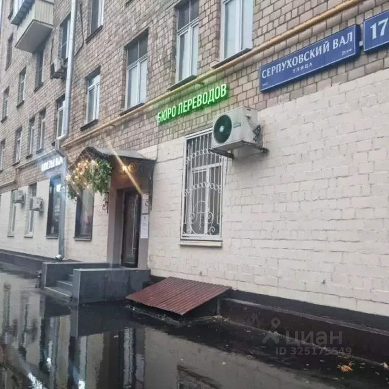Помещение свободного назначения в Москва ул. Серпуховский Вал, 17 (218 ... - Фото 1