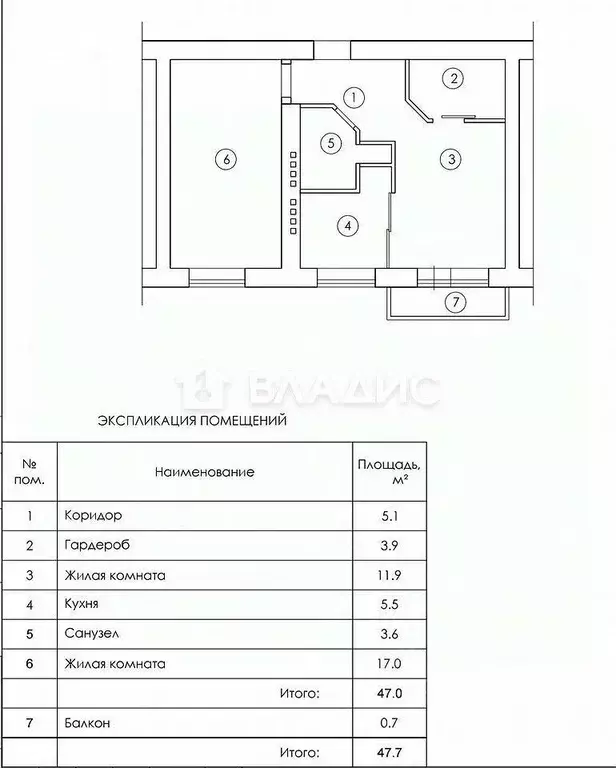 2-к кв. Ростовская область, Ростов-на-Дону ул. Зорге, 12 (47.0 м) - Фото 2