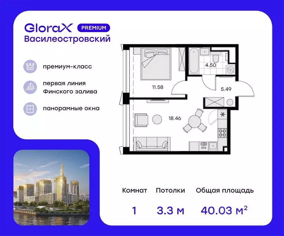 1-к кв. Санкт-Петербург ул. Челюскина, 10 (41.2 м) - Фото 0