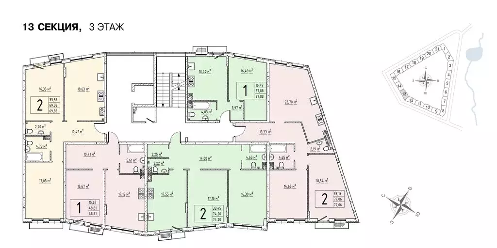 2-комнатная квартира: деревня Крюково, 6 (69.86 м) - Фото 0