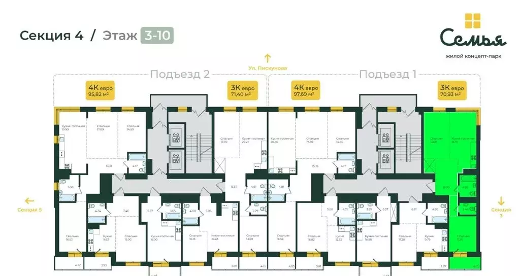 3-комнатная квартира: Иркутск, улица Пискунова, 138 (65.4 м) - Фото 0