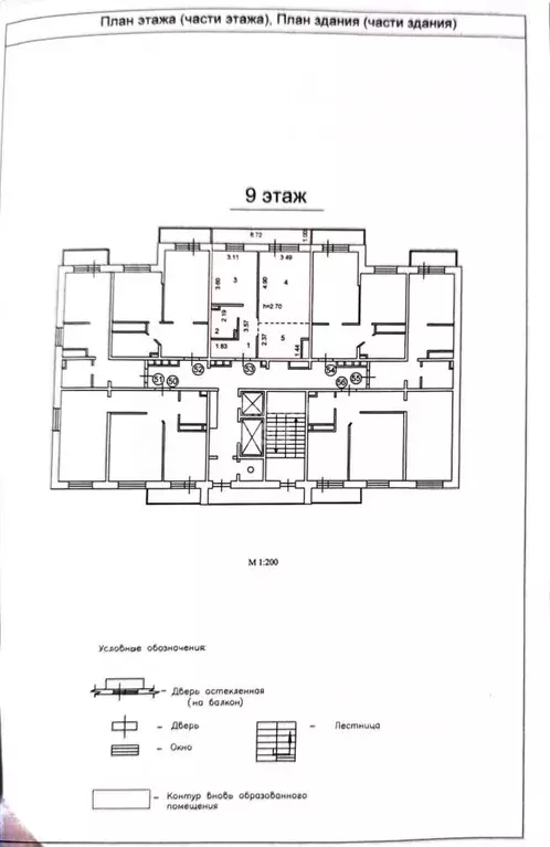 2-к кв. Иркутская область, Иркутск Крылатый мкр, 24/4 (46.1 м) - Фото 1