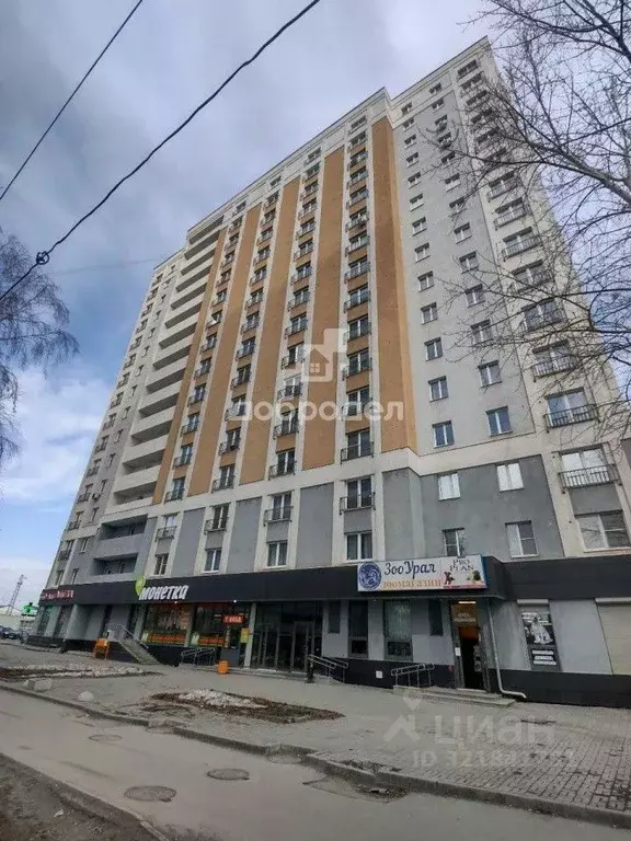 Помещение свободного назначения в Свердловская область, Екатеринбург ... - Фото 1