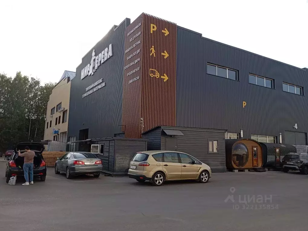 Производственное помещение в Владимирская область, Владимир ул. ... - Фото 2