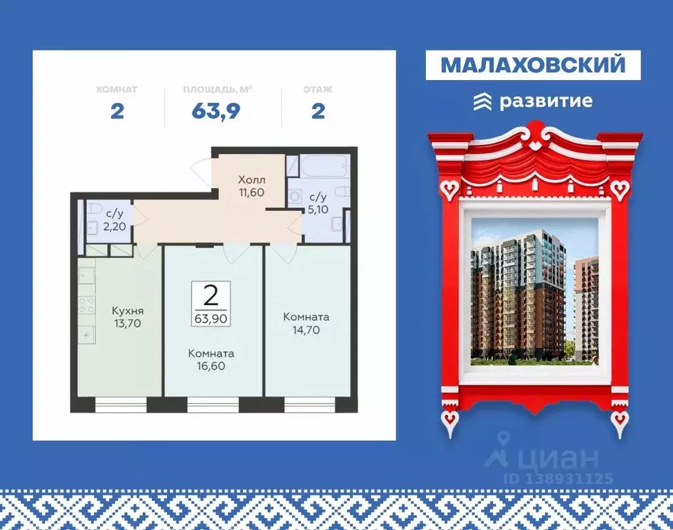 2-к кв. Московская область, Раменский муниципальный округ, Родники пгт ... - Фото 1