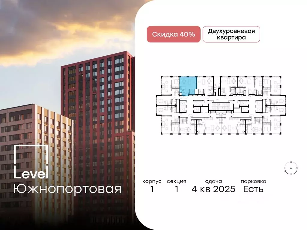 3-к кв. Москва Левел Южнопортовая жилой комплекс, 1 (69.3 м) - Фото 1