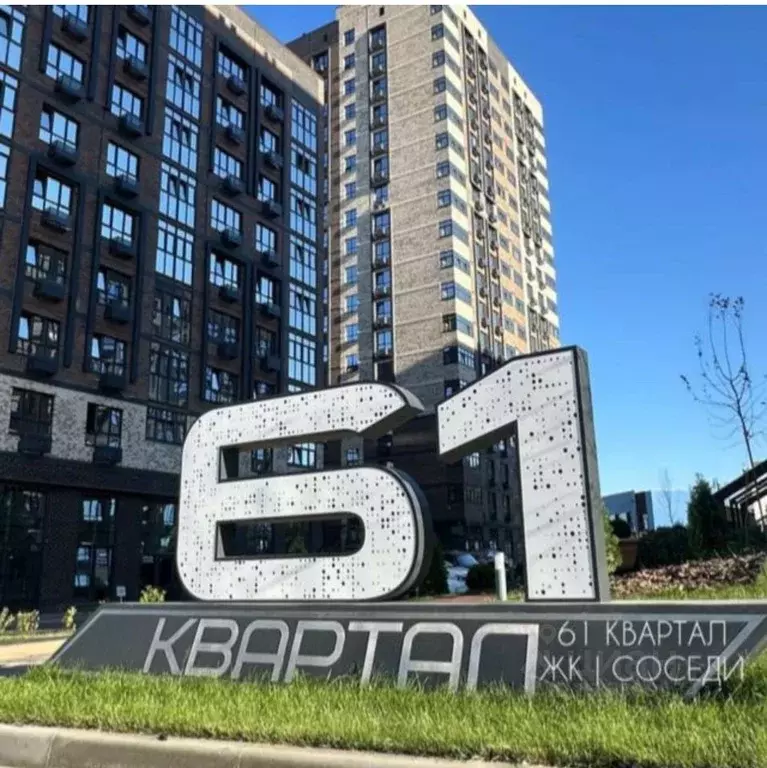 1-к кв. Ростовская область, Ростов-на-Дону просп. 40-летия Победы, ... - Фото 0