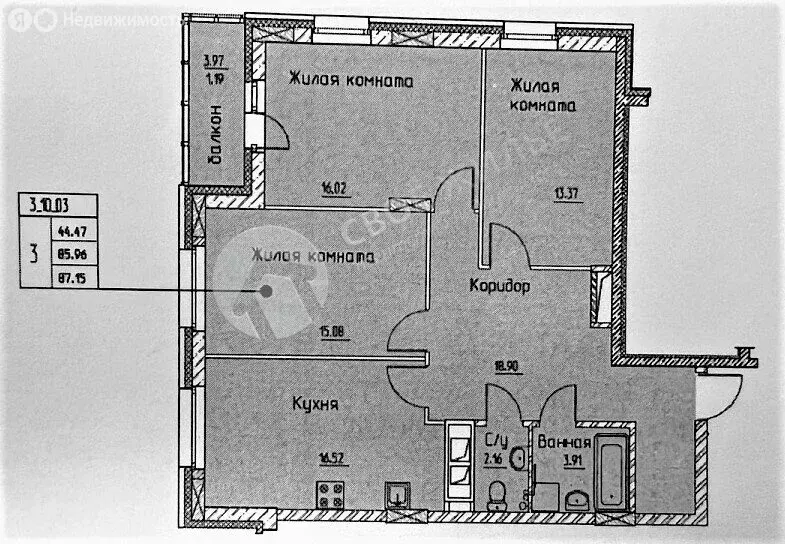 3-комнатная квартира: Пермь, улица Луначарского, 99 (87 м) - Фото 1